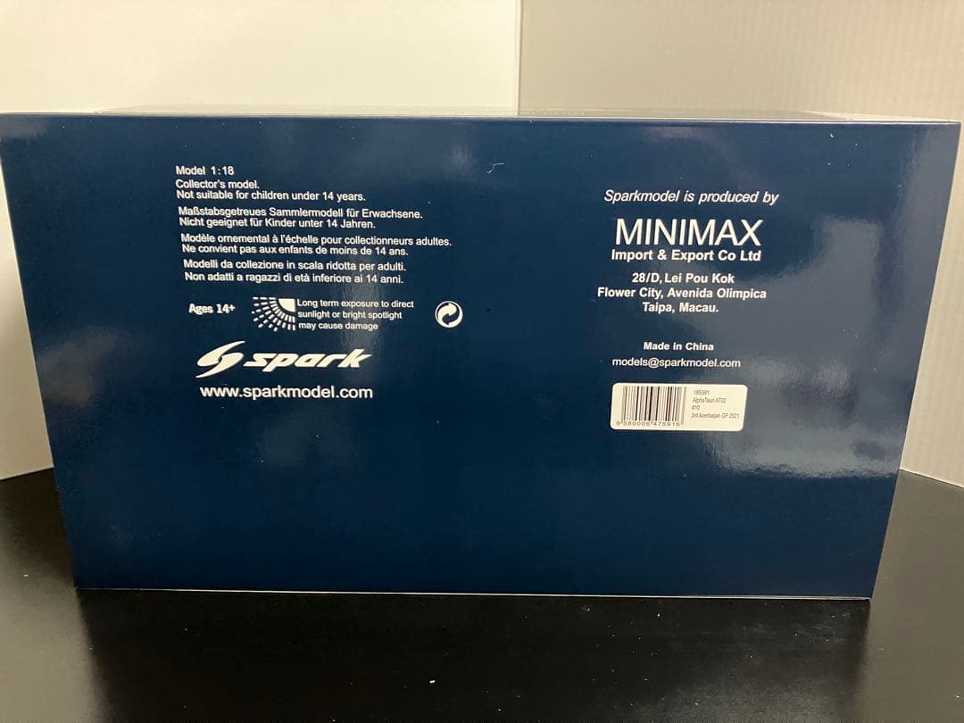 アルファタウリ ホンダ AT02 ガスリー アゼルバイジャンGP 3位入賞