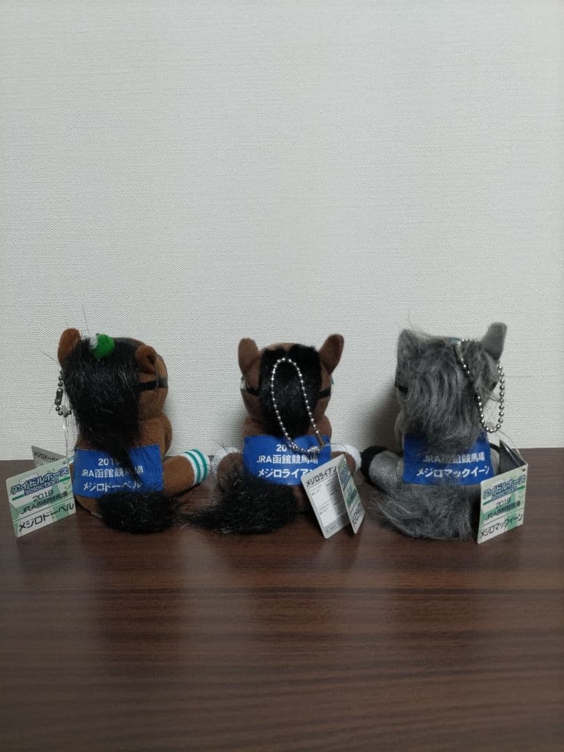 アイドルホース メジロマックイーン メジロドーベル メジロライアン