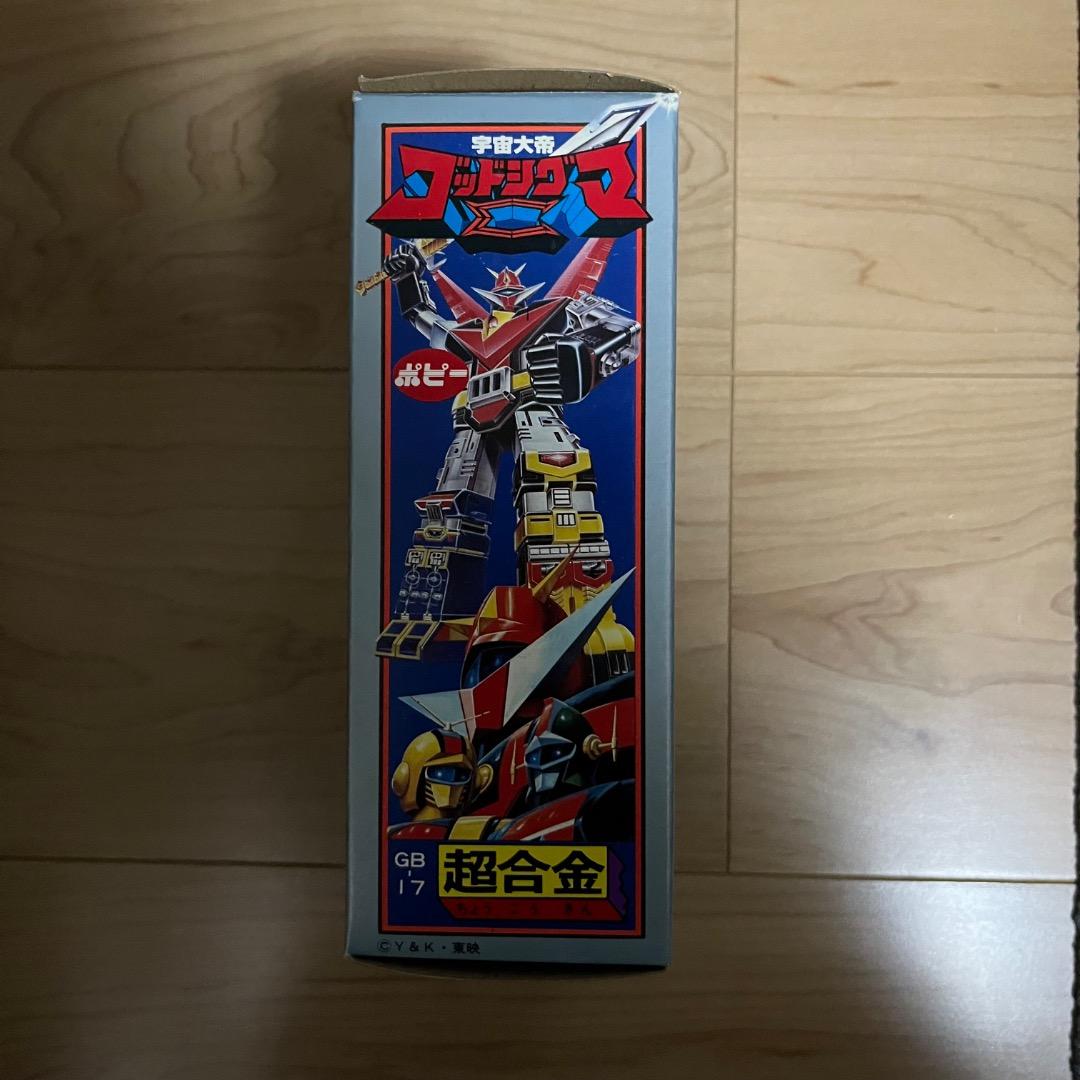 【デッドストック】宇宙大帝ゴッドシグマ 超合金 GB-17