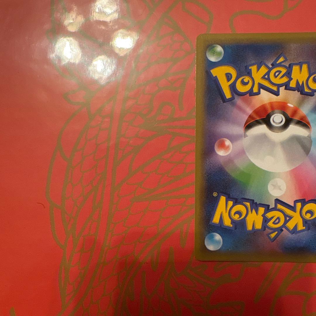 リザードン 25th プロモ　ポケモンカード