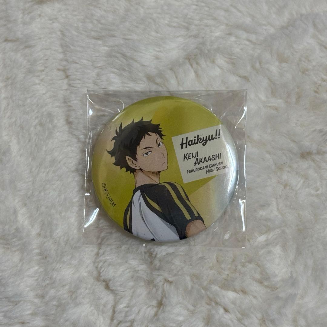 赤葦京治 缶バッジ - メルカリ