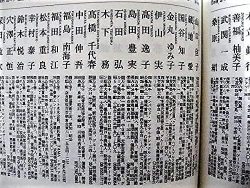 WH/ZONE 2023/02/17/桜/b