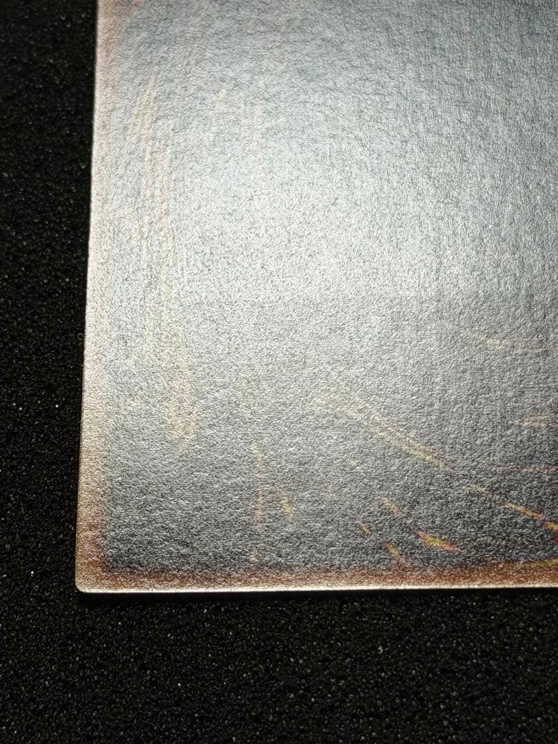 破滅の女神ルイン レリーフ