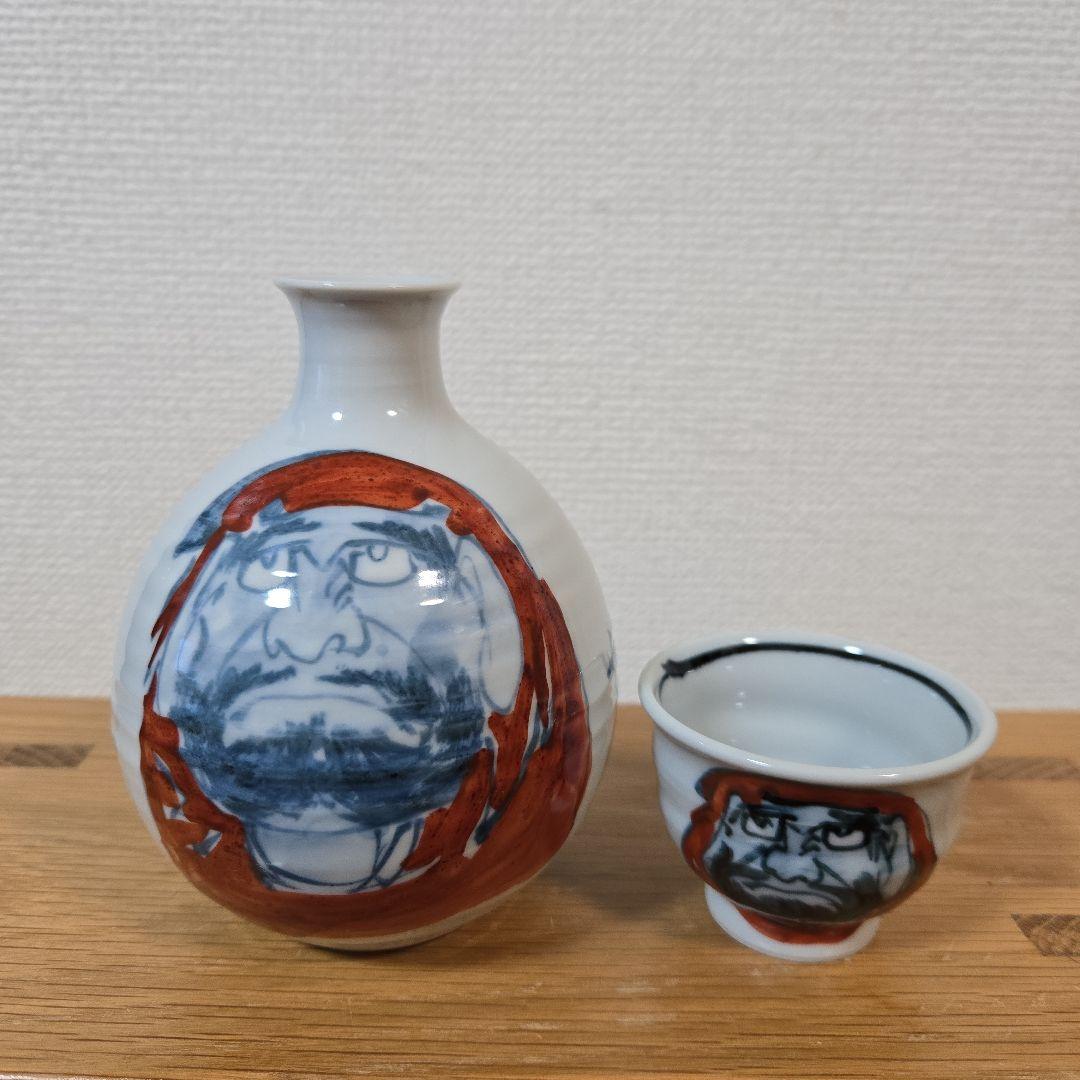 未使用】京焼 清水焼 平安六斎窯 初代 村田幸之介造 達磨絵 徳利