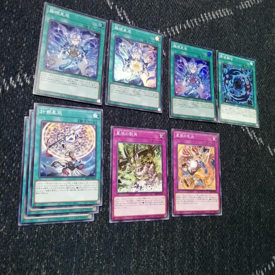 遊戯王 ドラゴンテイル デッキ ジャスティスハンターズ [03808] 沼地