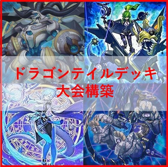 希少】孔雀舞 アマゾネスの剣士 ペガサス トゥーンデーモン プレイ