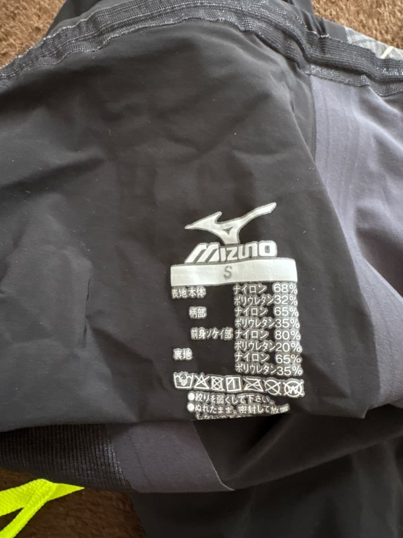 競泳水着 ミズノ GX Sサイズ 黒/蛍光イエロー