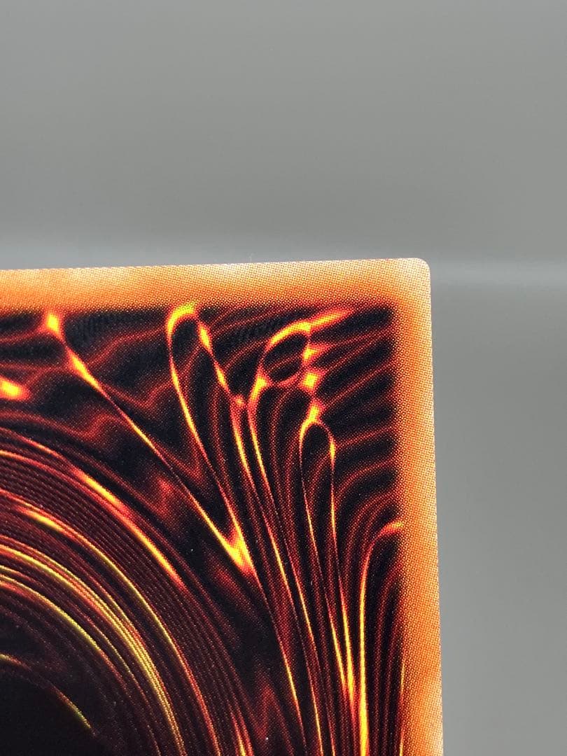 ● キズ　遊戯王　究極竜騎士　プリズマ　N4919