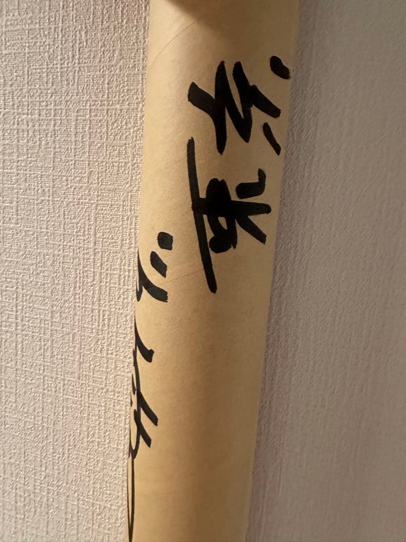 村上隆 MADSAKI マサキ Mona Lisa モナリザ ポスター