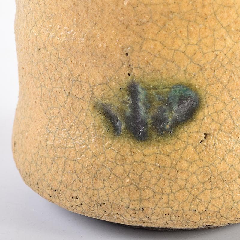 北大路魯山人作 黄瀬戸 ぐい呑 共箱 D R7691