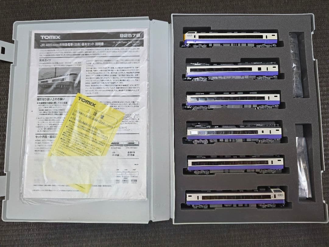 TOMIX 92578 JR 485系特急電車 基本+増結　6両セット 白鳥