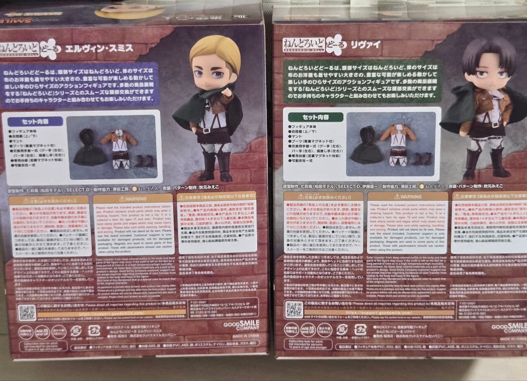 進撃の巨人　ねんどろいどどーる　エルヴィン　リヴァイ