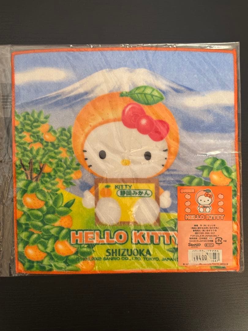 ご当地キティ プチ タオル 24枚セット 新品未開封 〜2002年まで