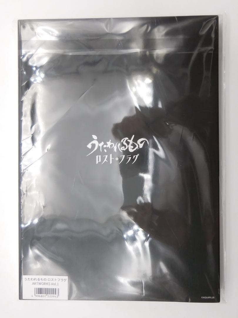 安心発送 うたわれるもの ロストフラグ ARTWORKS Vol.1
