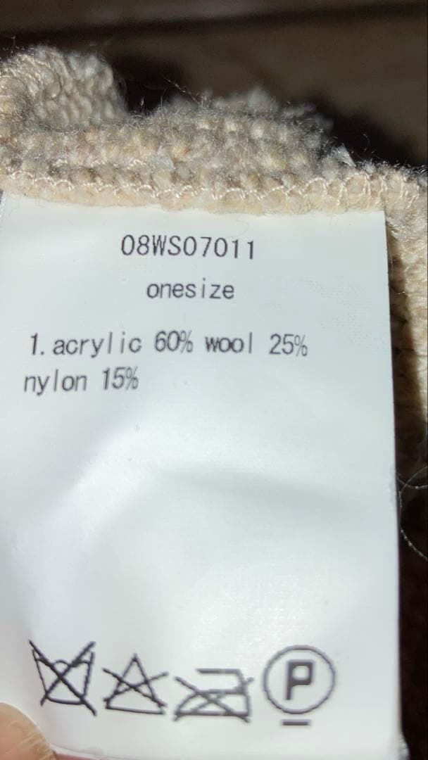 ノゾミイシグロ　 NOZOMI ISHIGURO フリルスカート ニット