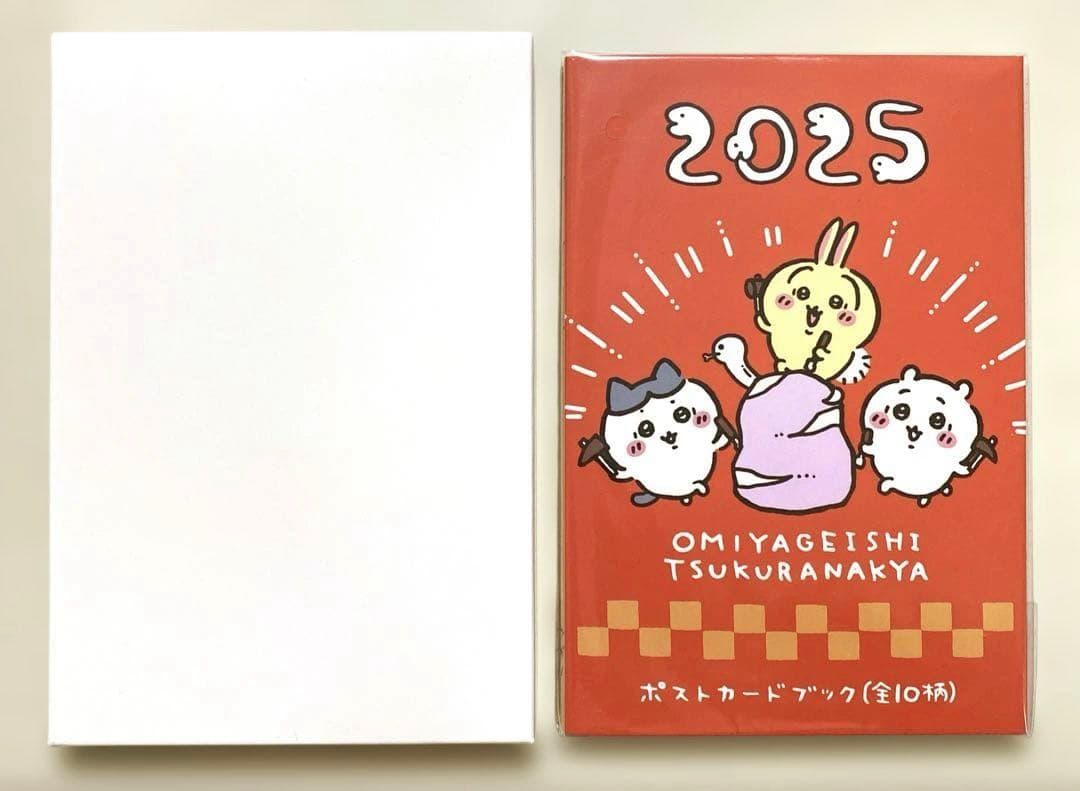 ちいかわグッズ　まとめ売り　エニマイ 一番くじ