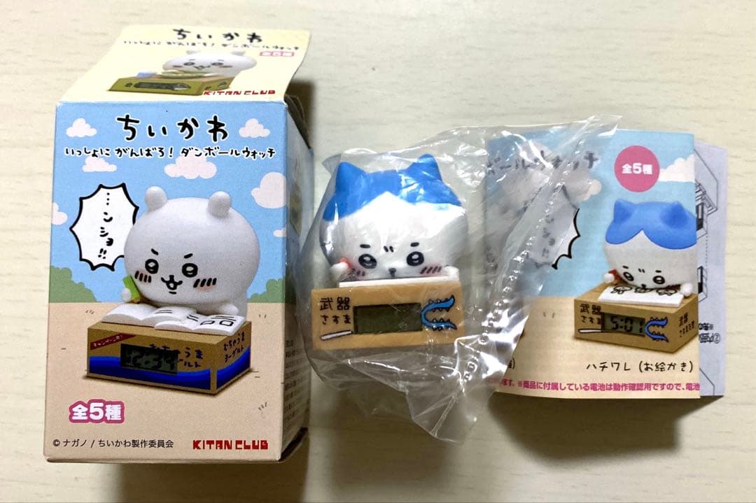 ちいかわグッズ　まとめ売り　エニマイ 一番くじ