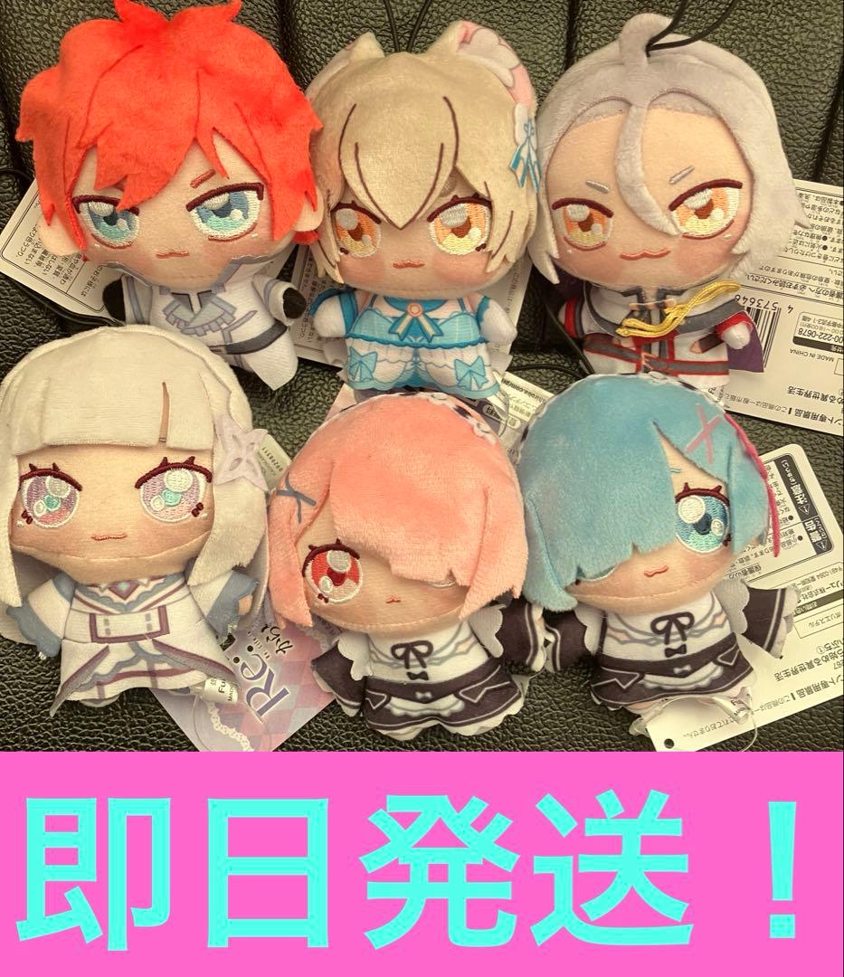 GIGO限定】リゼロ ちょぴぬいぷち 6種セット - メルカリ