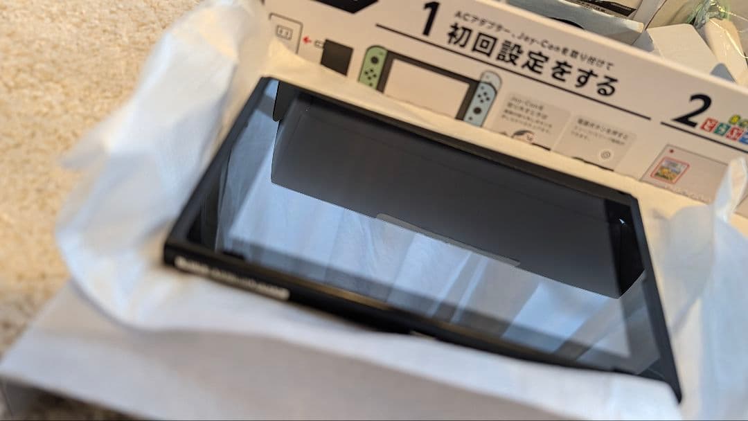 Nintendo Switch 本体 あつまれ　どうぶつの森　セット