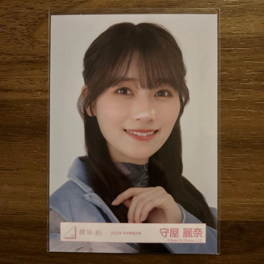 櫻坂46 守屋麗奈 生写真 2022年 年末歌唱衣装 ヨリ - メルカリ
