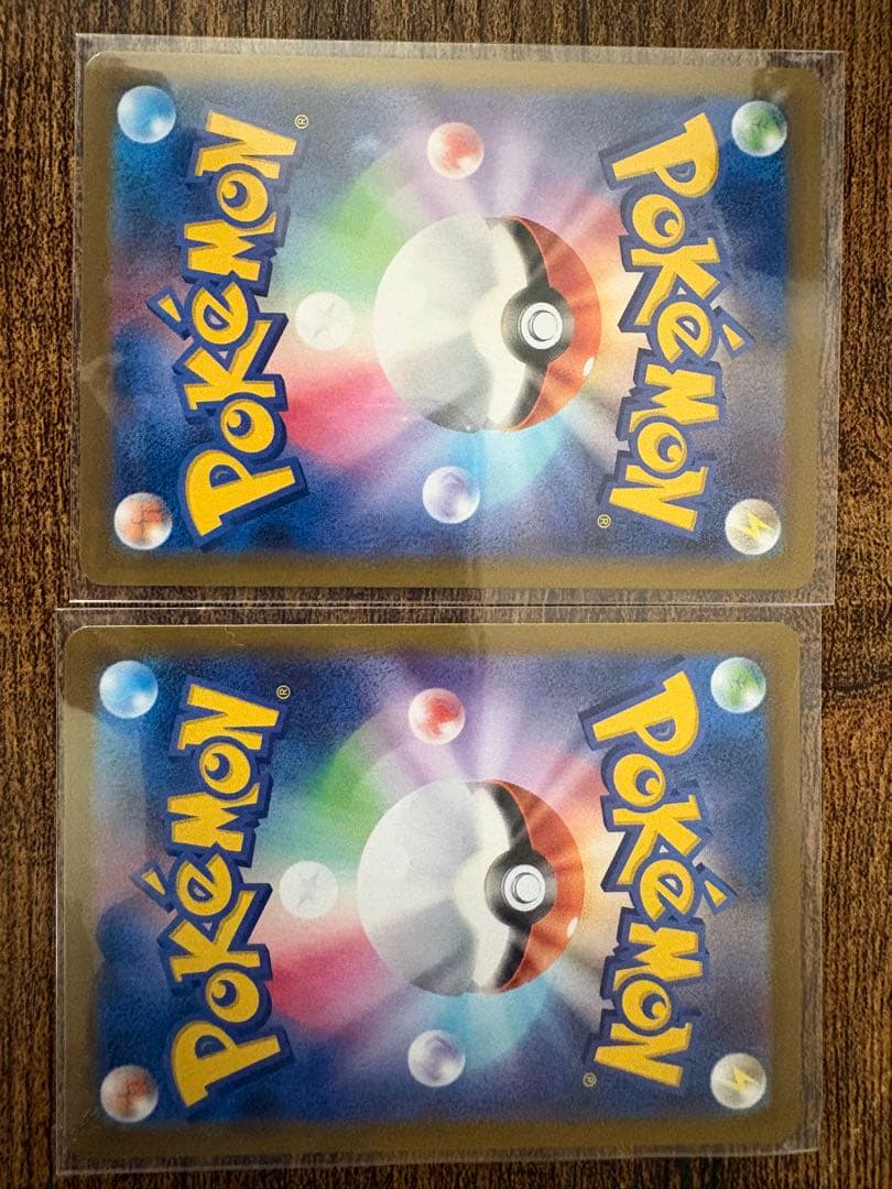 メイのはげましSAR ユカリSAR