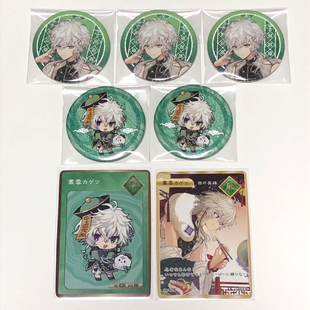 にじさんじ Dytica 2周年 ランダム缶バッジ 叢雲カゲツ① にじさん