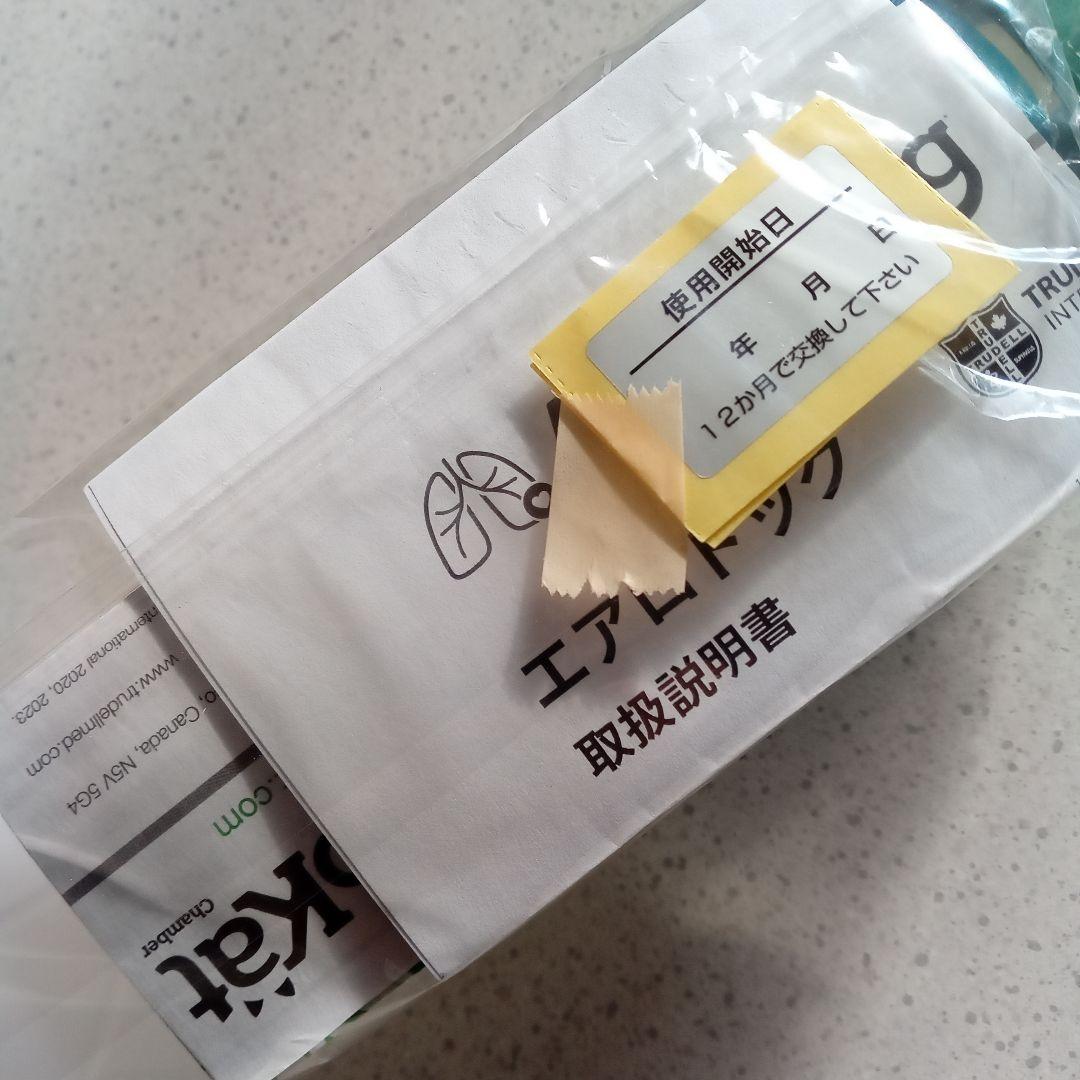 AeroDawg エアロドッグ 犬用吸入器 専用マスク付き - メルカリ