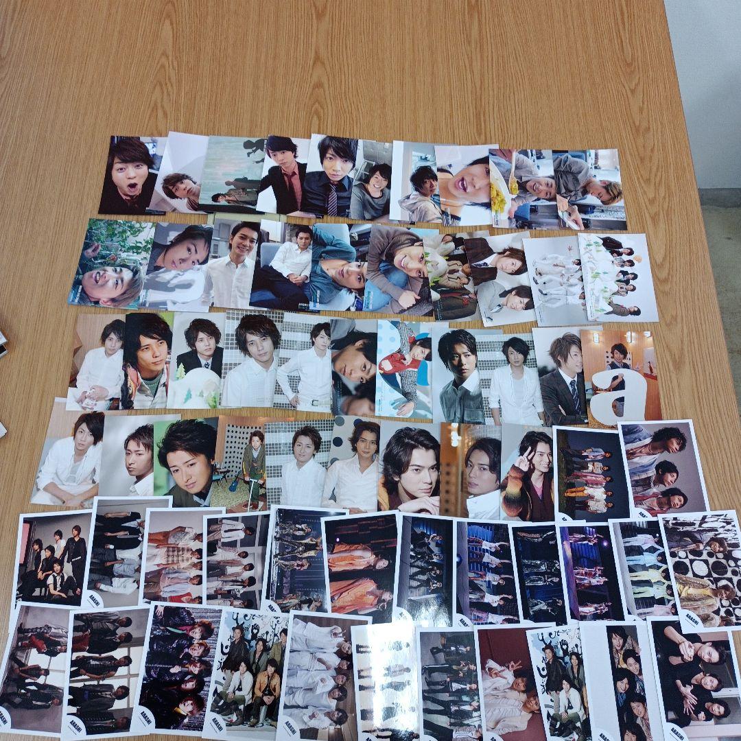 嵐　公式写真　500枚以上　大量　まとめ売り　ブロマイド　集合　混合