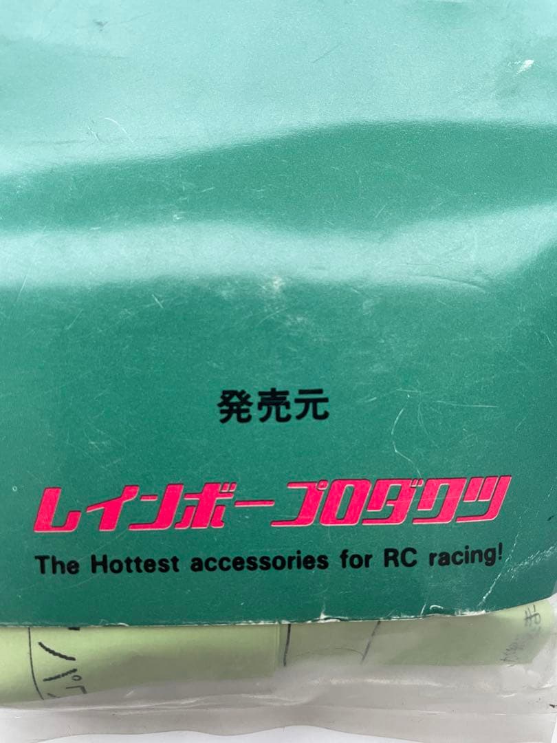 ピエール様３点まとめ売り専用です！