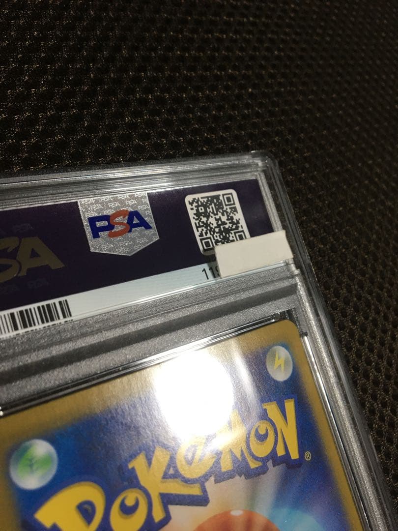 ほたて ポケモンカード PSA10 ミュウｅｘSV2a SAR