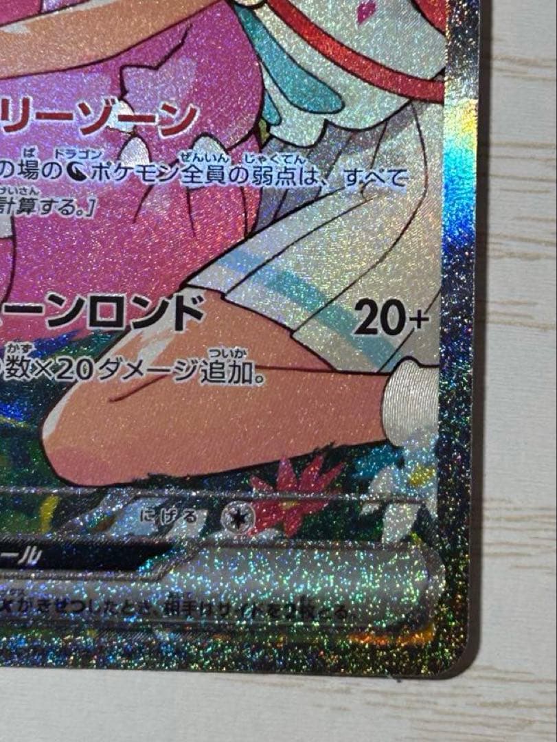 チャーシューメン