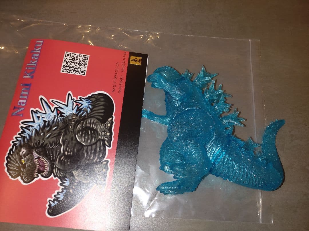 ワンフェス　ゴジラ2023 クリアブルー　ソフビ　マーミット