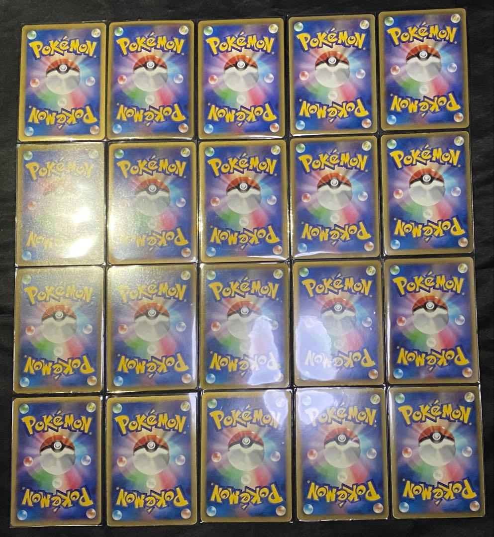 大文字 EX 20枚 まとめ売り ポケモンカード XY BW SC