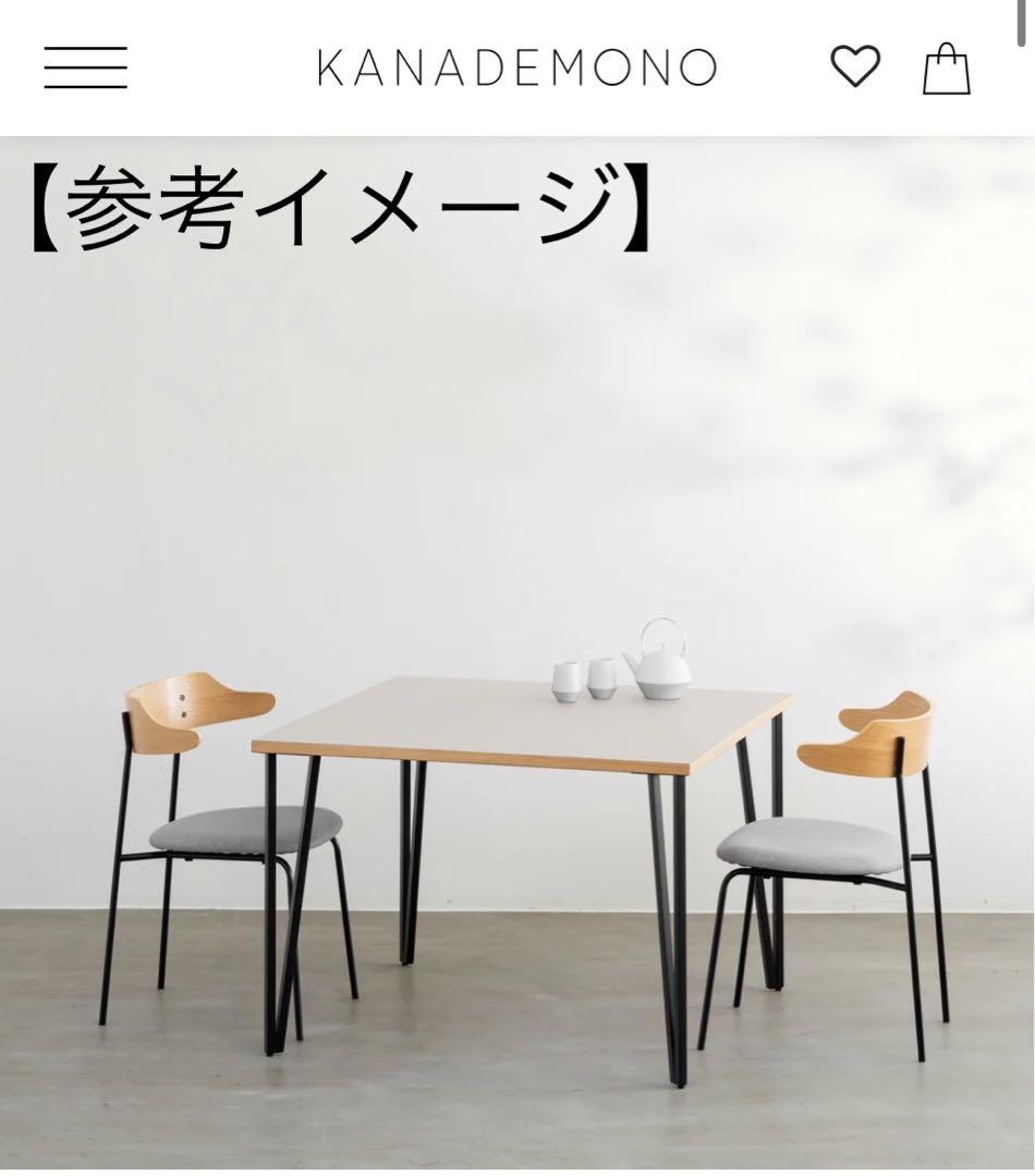 KANADEMONO リノリウム ダイニングテーブル（跡あり）　トレー