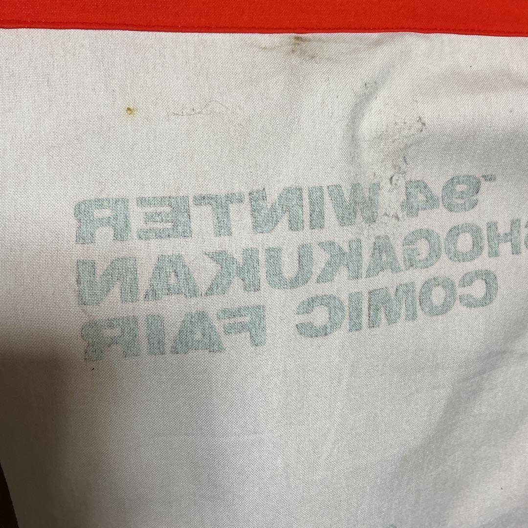 タペストリー　H2 あだち充