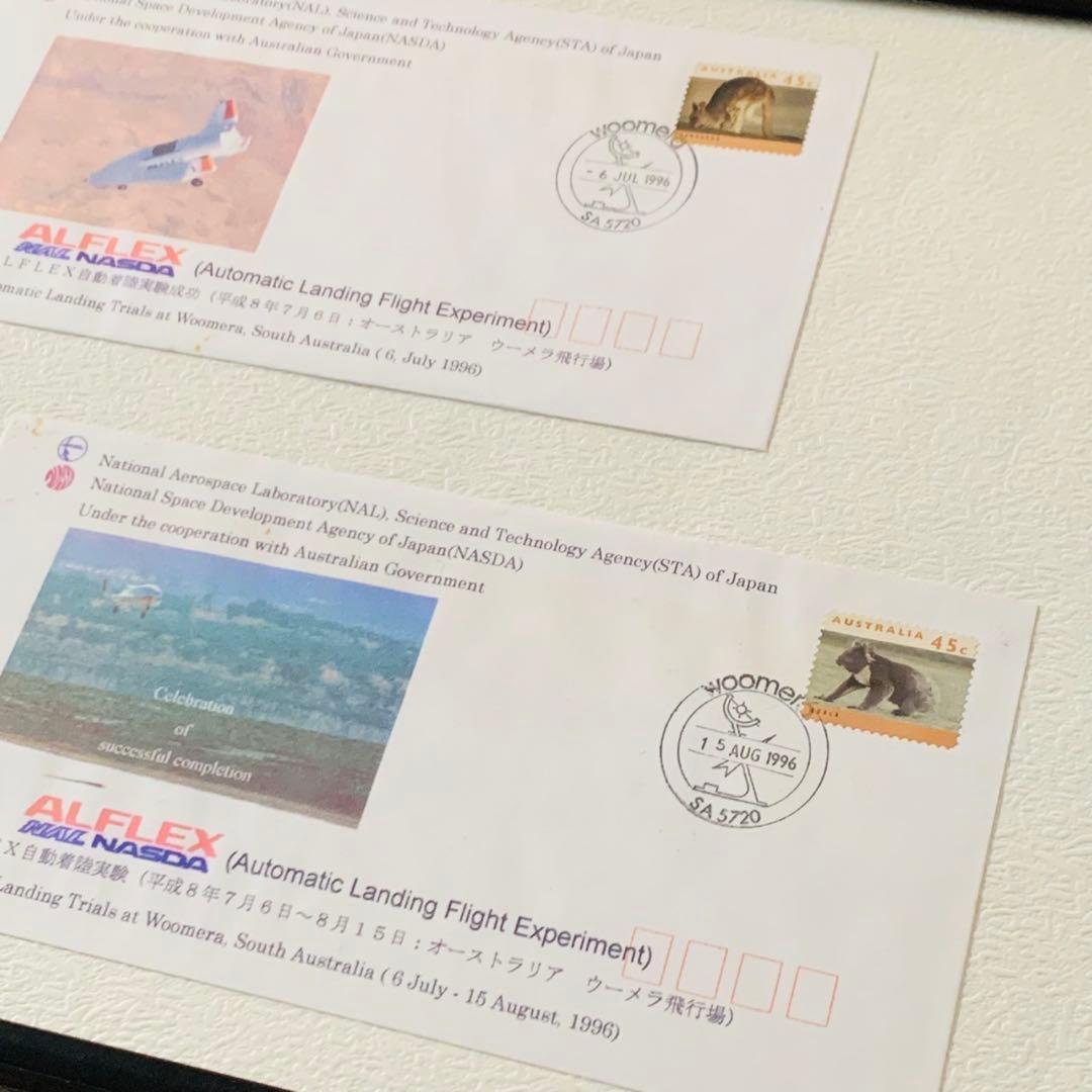非売品 関係者限定 ALFLEX実験成功 記念品 JAXA前身 宇宙開発資料 限定