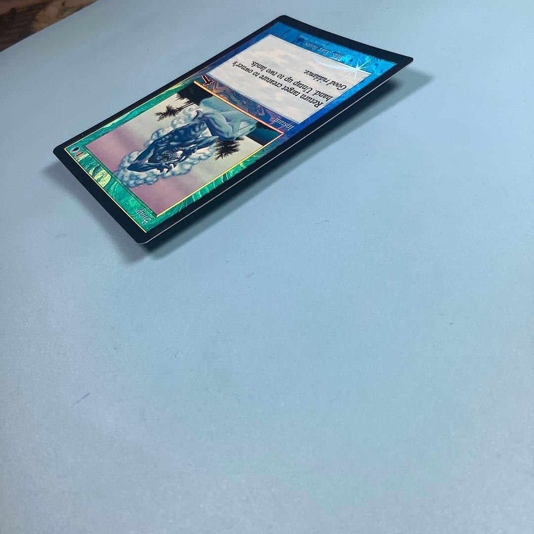 断絶/Snap ULG英語foil