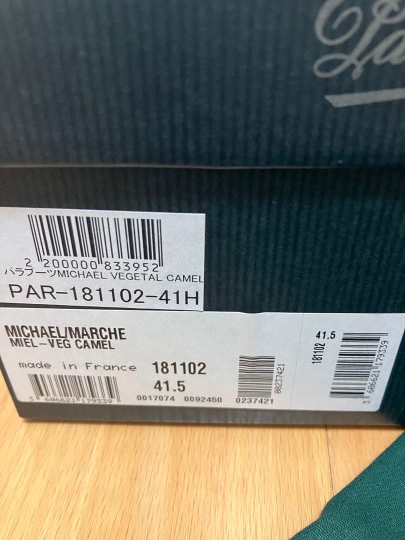 パラブーツpara boot ミカエル41.5