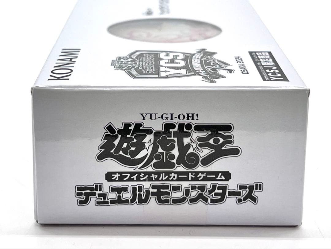 【新品未使用】遊戯王 YCSJ限定商品 センチュリオン デェエルセット
