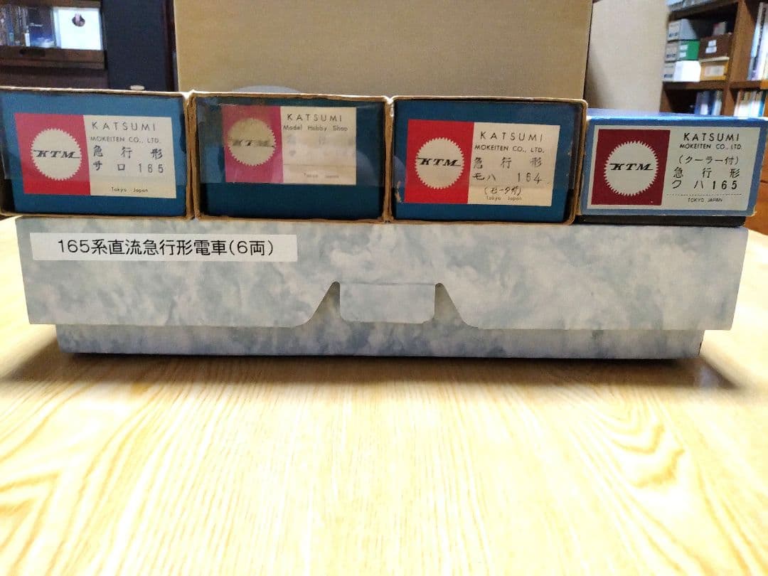 カツミ HOゲージ 165系直流急行形電車6両 ブラスモデル - メルカリ