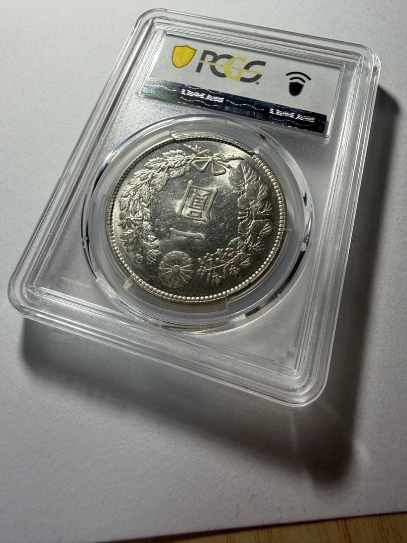 本物保証PCGS AU58 銀貨一圓銀貨 大正3銀