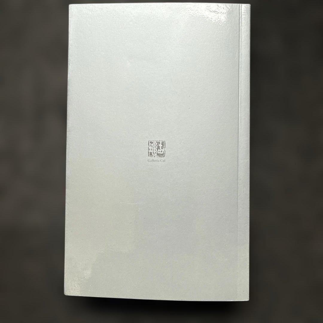 田中敦子 カタログ・レゾネ 限定1300部 2015年 C991012672 価格