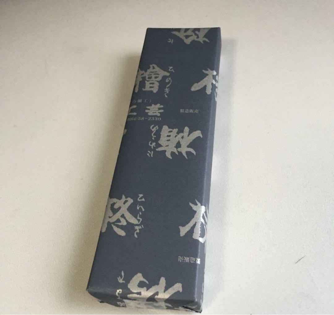 野原工芸 旧型 楓のシャーペン 0.5mm