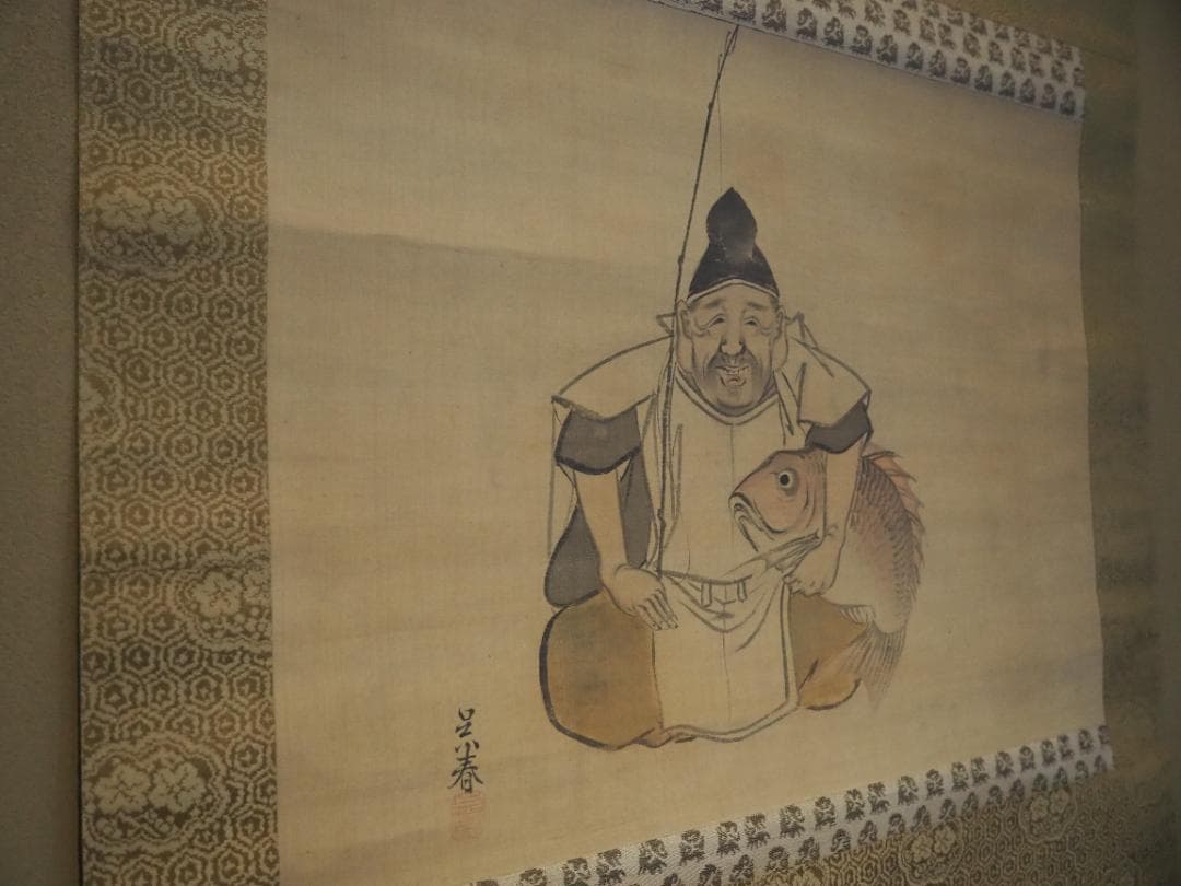 松村呉春自筆『恵比須絵』掛軸(江戸寛政期作)