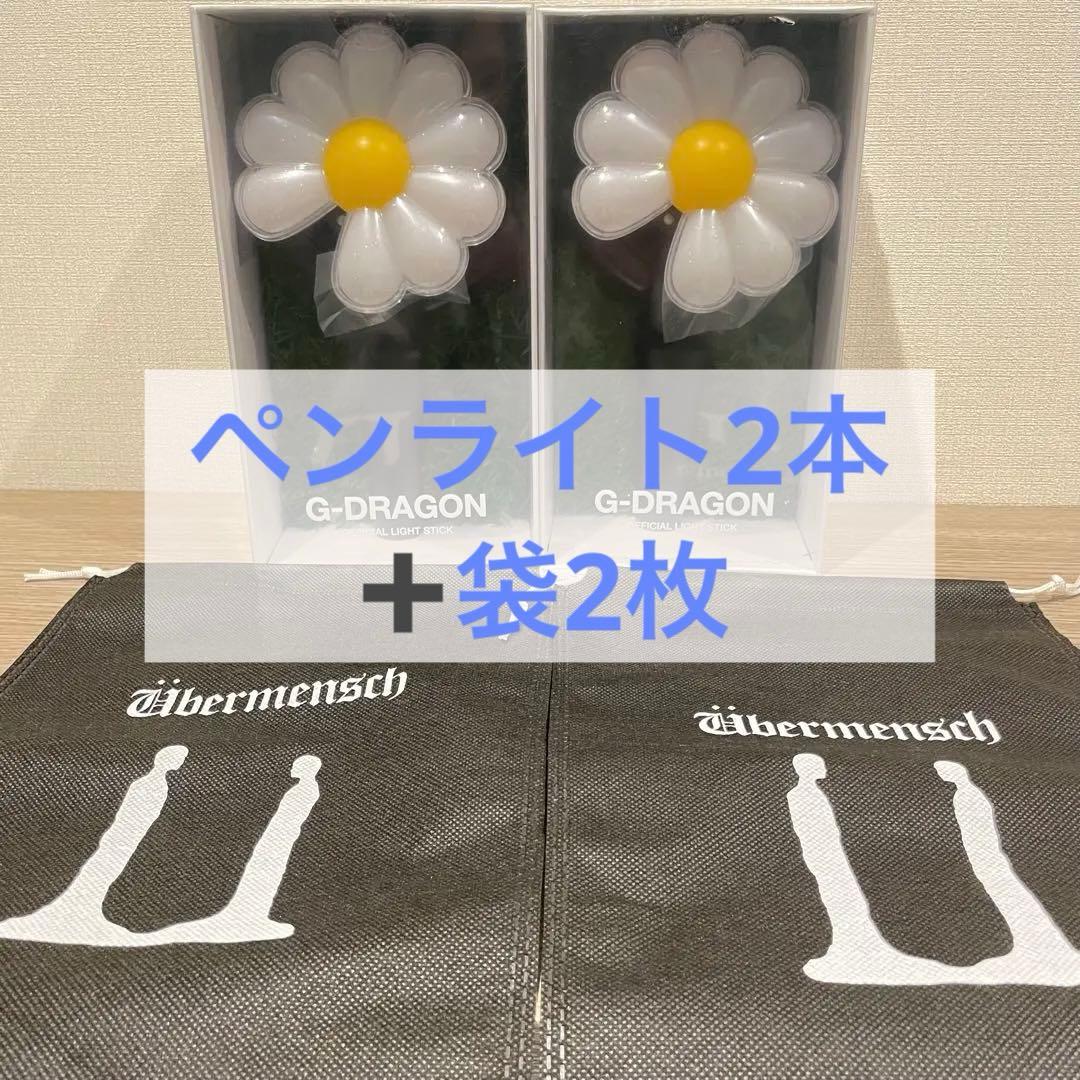 G-DRAGON Übermensch 展示会 ペンライト 植木鉢 セット ②