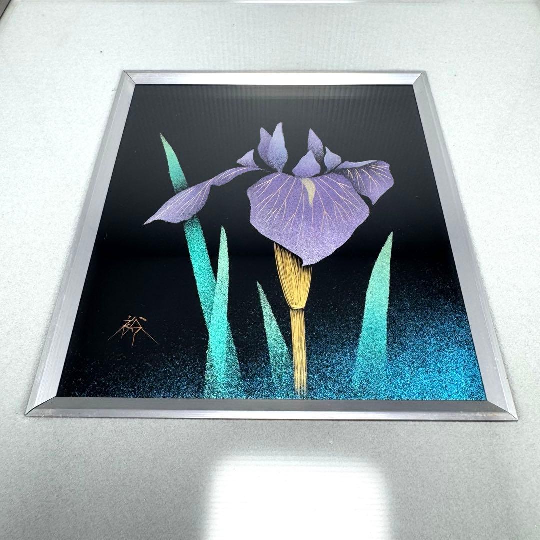 輪島塗 友田裕次 沈金 沈銀 あやめ 額装作品 絵画 額縁 共箱 説明書 漆