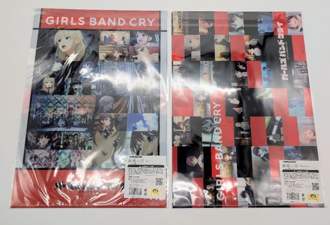 ガールズバンドクライ 追憶の景 クリアファイル13点セット トゲナシ