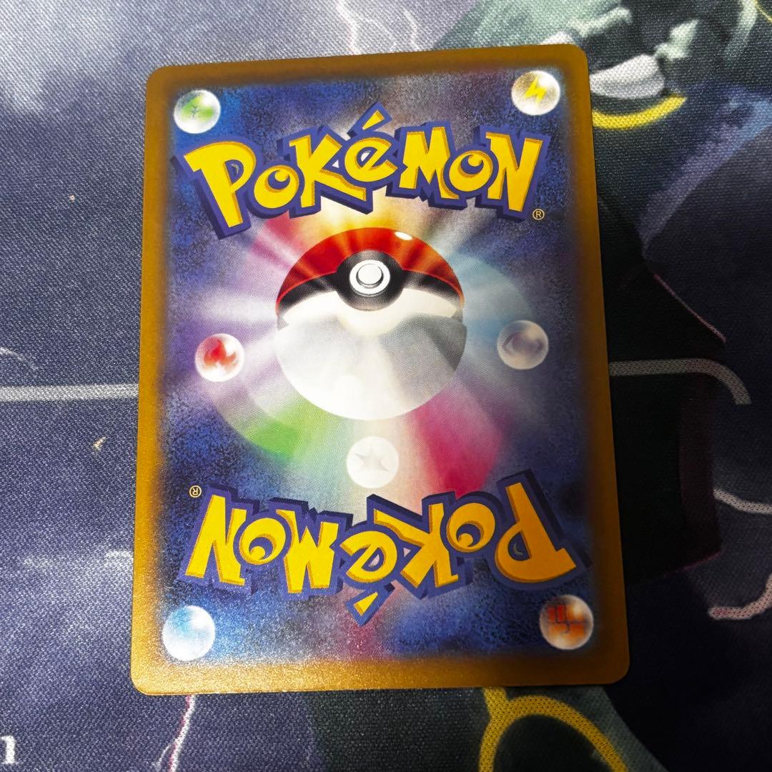 メガカイリュー　ex MUR MA ドリーム　250/193 pc012