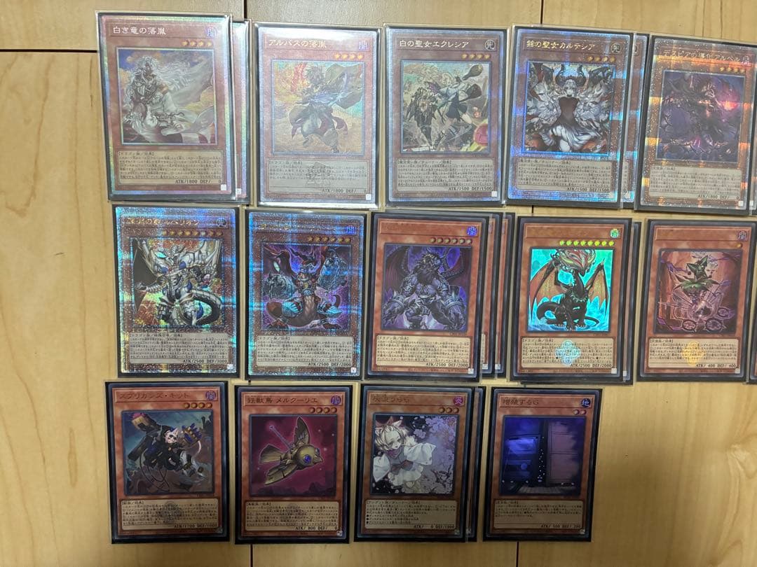 烙印ビーステッドデッキ、サプライセット