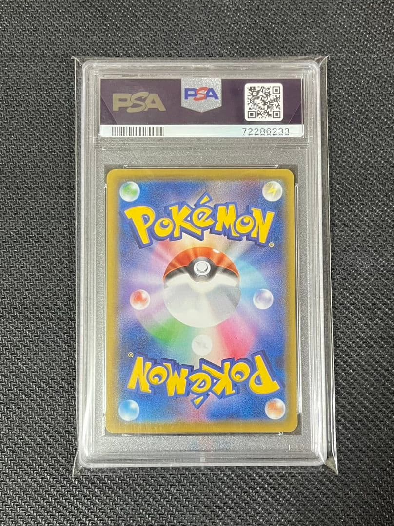 【最安値】【極美品】PSA10 ミュウVMAX UR VMAXクライマックス